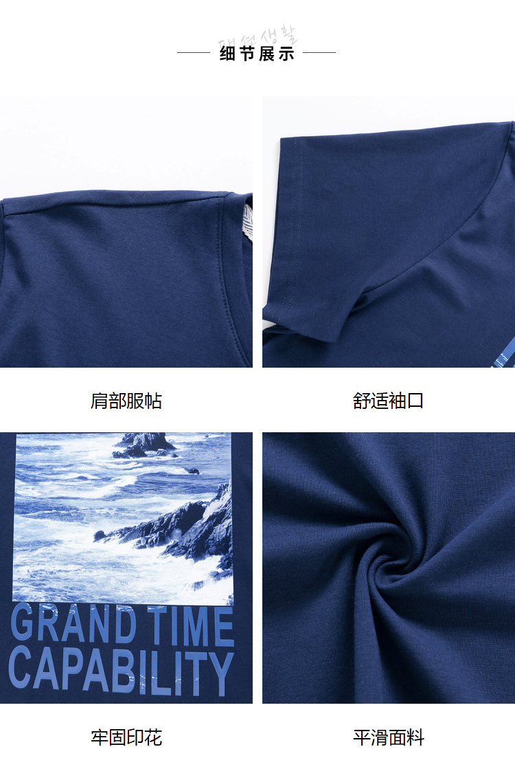 Футболка мужская Semir 12/037001044 2017 Футболка мужская Semir 12/037001044 2017, Semir / semir
