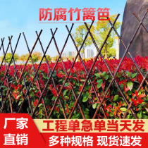 Japan-style bamboo fence Bamboo Rod Fence Chinese Courtyard Bamboo Fence Telescopic Bamboo Fence Wall Moon Season Climbing and Climbing Fence