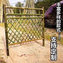 Bamboo Fence Fence Vegetable Garden Fence Embalming Bamboo Farmhouse Music Decoration Outdoor Bamboo Fence Outdoor Patio Bamboo Railing