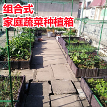 Planting case Climbing Rattan roof Home Flowers High-footed rectangular frame High-roof widening High-style special case for planting