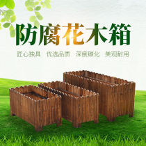 Carbonated Wood Flower Case Embalming Wood Flower Case Combo Special number outdoor planting case solid wood indoor rectangular type Vegetable Box