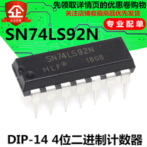Brand new in-line 74LS92 SN74LS92N chip HD74LS92P DIP-14 4-bit binary counter