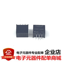Brand new original K7805-500R3 Jin Shengyang non-isolated DC-DC power module spot can be photographed directly