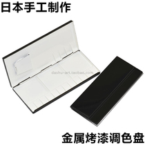 Japan Bunfangtang iron 1000 1100 1200 1500 24 colors 36 colors 54 colors color plate