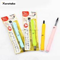 Japan Wu Zhu KURETAKE book letter writing pen beauty text COCOIRO series variety pen ultra-fine refill set
