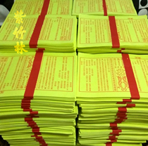 HD no typos no acne no yellow powder drawings burning paper sacrificial supplies Purple Bamboo Forest