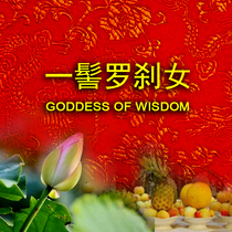 A bun Rakasa female exquisite drawings high-definition big picture