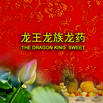 Eight dragons Dragon water Dragon medicine drawings