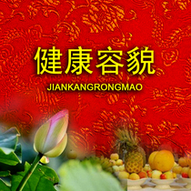 Hair loss in the Purple Bamboo Forest bald growth high-definition big picture exquisite drawings