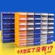 Parts box jewelry covered loose beads drawer type plastic soft paint storage cabinet hardware maintenance shelf office Parts box jewelry covered loose beads drawer type plastic soft paint storage cabinet hardware maintenance shelf office