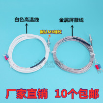 K-type E-type M6 screw thermocouple M8 threaded thermal resistance temperature sensor temperature measuring line probe temperature sensing line