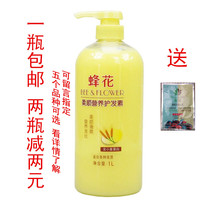 Bee flower wheat protein conditioner 1L soft nutrition moisturizing 1000ml