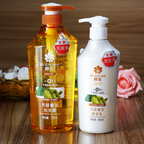 Bee Flower no silicone oil shampoo conditioner set two bottles 750ml 450ml hair washing sheath