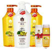 Bee Flower shampoo conditioner 550*3 family pack no silicone oil wash set to send Travel Pack