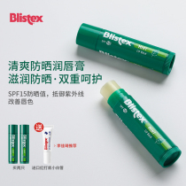 American Blistex Belip Small Blue Jar Bottle Sun Protection Lip Balm Moisturizing Nourishing Water Protection Woman Male Lip Film