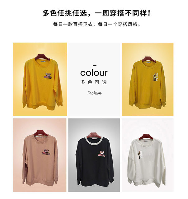 2020 spring and autumn new sweater women's thin section loose Korean version of the round neck without hat printing small sleeves long sleeved shirt 2020 spring and autumn new sweater women's thin section loose Korean version of the round neck without hat printing small sleeves long sleeved shirt