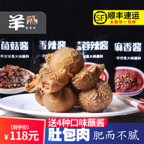 (Gather family members)Fresh belly meat morel meat fresh lamb morel mutton 1000g