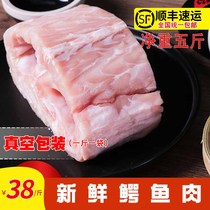 (Gathering relatives)Fresh crocodile meat 38 kg crocodile meat Middle Siamese crocodile SF