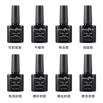 A- Gel Oil base matte matte seal reinforcement glue balance liquid desiccant anastomosis agent universal phototherapy multifunctional glue