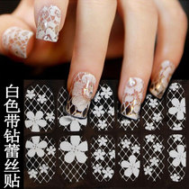 Net red nail sticker appliqué white lace flower belt diamond full sticker bride nail patch back adhesive