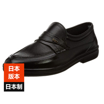 Japan in Japan Day OTAFUKU Good and good health mens shoes GR-707 Business leather shoes Dad mid-aged magnetotherapy shoes