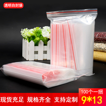 Ziplock bag transparent food storage fresh plastic packaging bag 9*13 thick sealed pocket 100 custom only