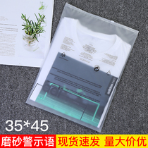Frosted clothing zipper bag 35*45 clothing packaging bag custom storage sealed bag plastic bag printing warning
