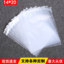 Transparent clothing zipper bag 14*20 clothes storage packaging bag clip chain plastic self-sealing dust bag 50 a bundle