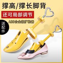 Shoe scaling shoe support expanded general support support long support high height flat shoe support male and female stereotyped artifact