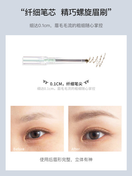 Flower Lolia 눈썹 연필은 매우 얇은 이중 머리를 가진 여성을위한 펜슬 방수 방수 및 오래 지속되며 탈색되지 않고 초보자를 위해 자연스럽게 번지지 않았습니다. Flower Lolia Flower Lolia 눈썹 연필은 매우 얇은 이중 머리를 가진 여성을위한 펜슬 방수 방수 및 오래 지속되며 탈색되지 않고 초보자를 위해 자연스럽게 번지지 않았습니다. Flower Lolia