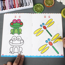 Coloring book Kindergarten learning painting picture book Childrens graffiti picture book female boy 0-3-6-10-year-old baby coloring book