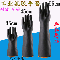 Acid-base-resistant industrial latex gloves Chemical anti-corrosive and waterproof lengthened Lauprotect abrasion resistant rubber gloves thickened