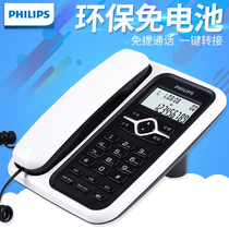 Philips CORD020 telephone seat machine office home business fixed telephone wire sitting machine free of battery