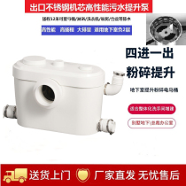 Exit household basement special kitchen crushing toilet pump shower room automatic sewage lifter sewage pump