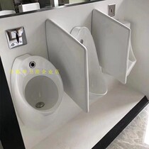 New urinal bulkhead toilet urinal baffle urinal baffle urinal plate urinal urinal urinal ceramic partition