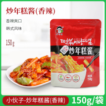 Young lad fried annuity cake sauce 150g Korean chili sauce fry sauce sauce flavored sweet sauce