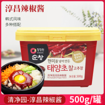 Qingjingyuan Chili Sauce 500g Korean Bibimbap Sauce Fried Rice Cake Chili Sauce Bibimbap Sauce Korean Hot Pot Sweet Chili Sauce