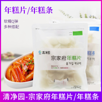 Clean Park Family cake 450g Korean hot fried rice rice - style food without sauce