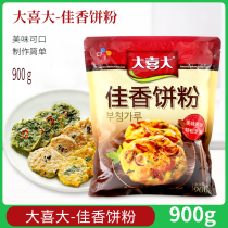 Xijie Daxi Dajia Pancake Powder 900g Korean Kimchi Pie Seafood Pie Pizza Potato Pie Low Gluten Flour