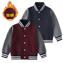 Primary and secondary school students school uniform suit velvet baseball suit British style Kindergarten garden suit Autumn and winter thickened top cotton
