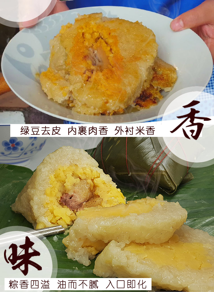 300gx6个年货肉粽子广西粽子新鲜咸味板栗农家粽手工绿豆鲜肉粽子