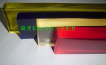 Environmentally friendly hot-melt exfoliating cutter protective rubber wire tapping plate tooth tungsten steel diamond knife anti-rust wax transparent red