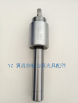 Walking machine rotary punching knife base punch reversing shank hexagonal quad plum punching knife holder