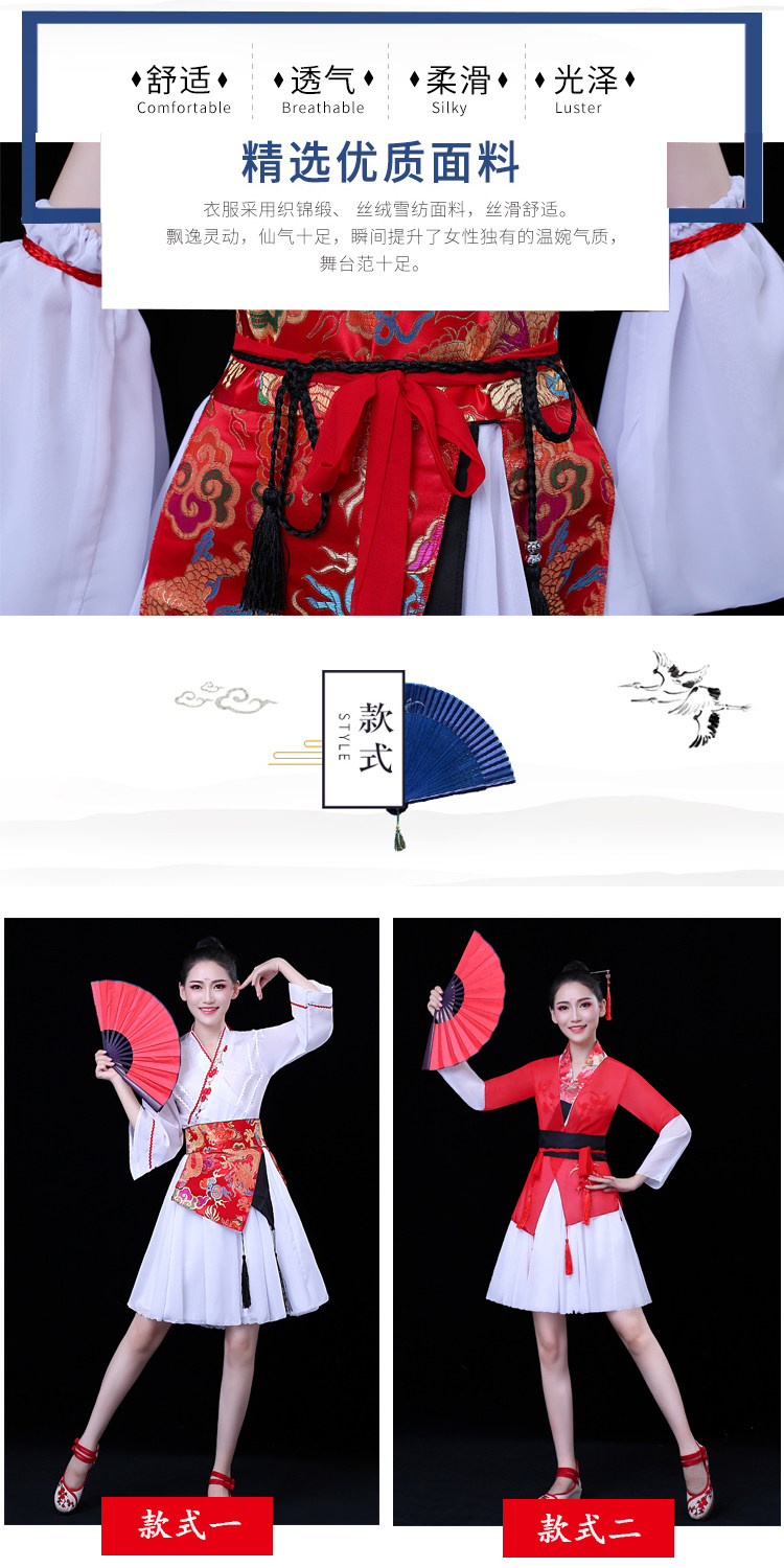 sing女团汉服寄明月舞蹈衣服红昭愿同款古装cos学生古风演