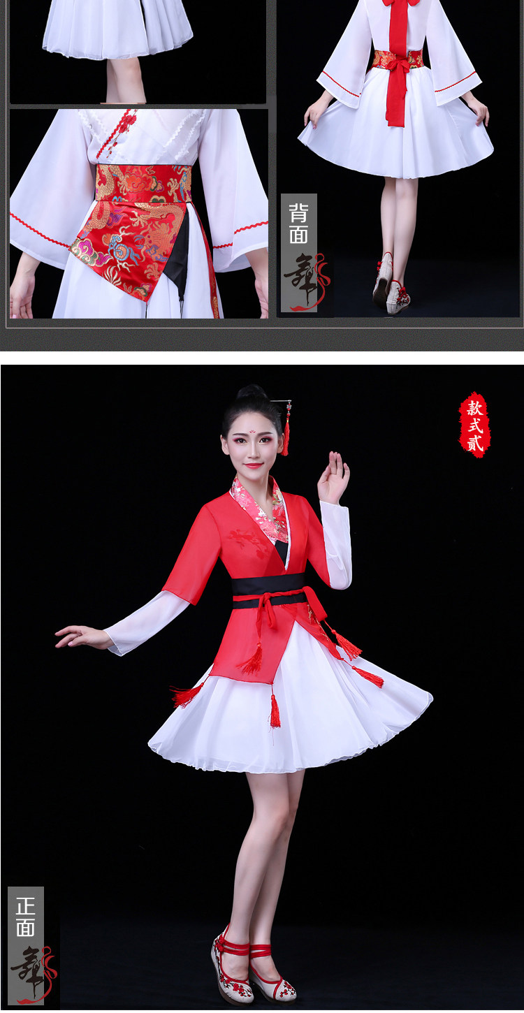sing女团汉服寄明月舞蹈衣服红昭愿同款古装cos学生古风演