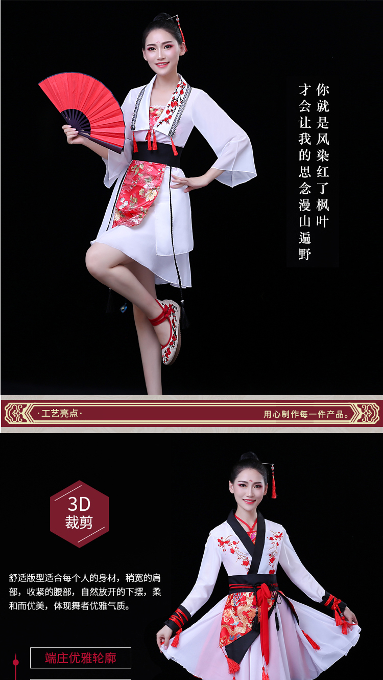 sing女团汉服寄明月舞蹈衣服红昭愿同款古装cos学生古风演