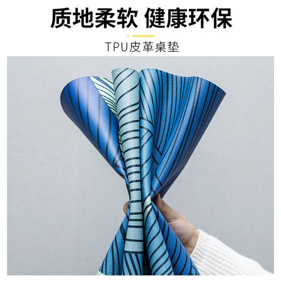 Noro 가죽 테이블 매트 TPU 테이블 천 방수 방수, 오일 방지, 방지 방지, 비 슬프고, 가볍고 고급스럽고 냄새가없는 식탁 MAT Nordic Noro 가죽 테이블 매트 TPU 테이블 천 방수 방수, 오일 방지, 방지 방지, 비 슬프고, 가볍고 고급스럽고 냄새가없는 식탁 MAT Nordic