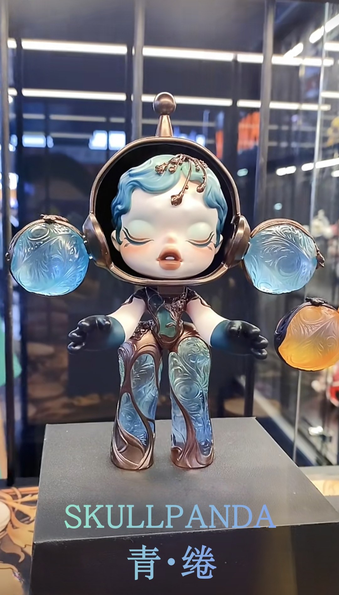 SKULLPANDA巻草　舒花　2点セット 绝版款有拆检】SKULLPANDA大娃青绻溯光SP光澜影帘舒花卷草