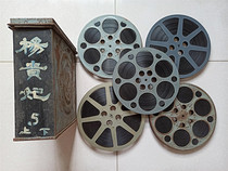 16 mm film copy film Yang Guifei color 5 full - raw polyester sheet base