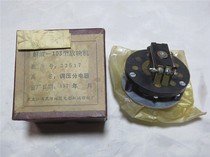 35mm movie projector accessories: liberate Type 103 voltage regulatory divider (No. 22517)